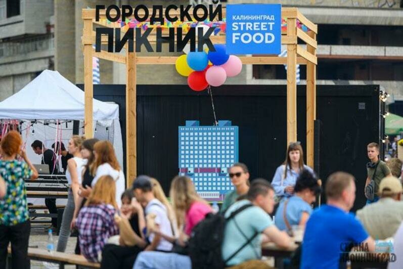  Kaliningrad Street Food 