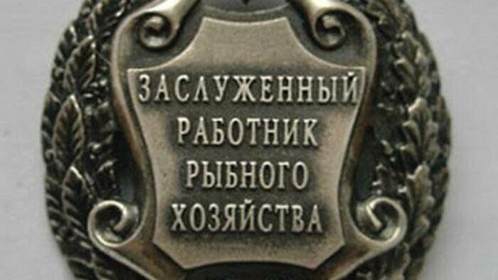 Отметили на самом высоком уровне