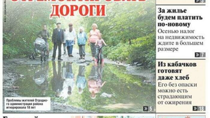 Трагедия «Курска», очереди в детсады  и нахимовцы