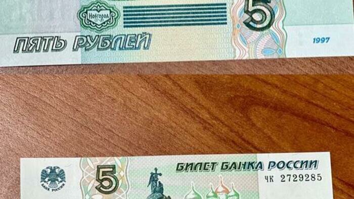 Пятирублевые банкноты добрались до Калининграда