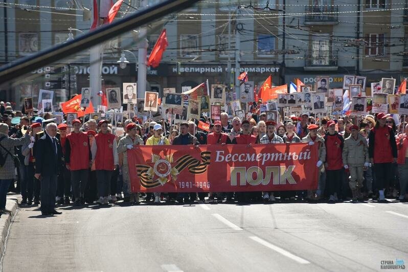 «Бессмертный полк» 2022