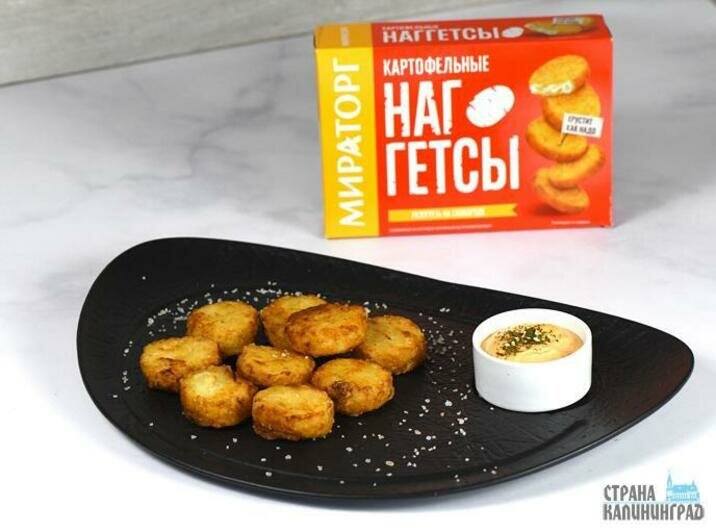 Новинки Мираторга