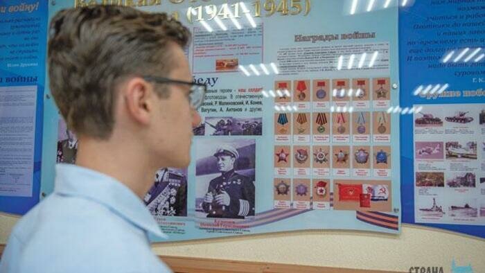 Живем по принципу «49-й лицей – твоя лучшая команда!»
