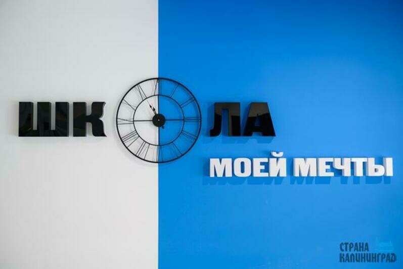 Школа № 50 (фоторепортаж)