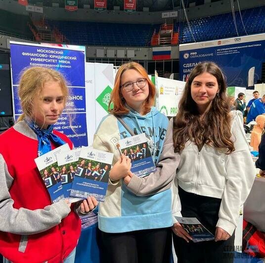 МФЮА: от школьной скамьи до учёной степени