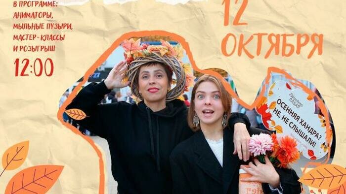 Шарлотка, торт для слона и КВН: афиша «СК» на выходные