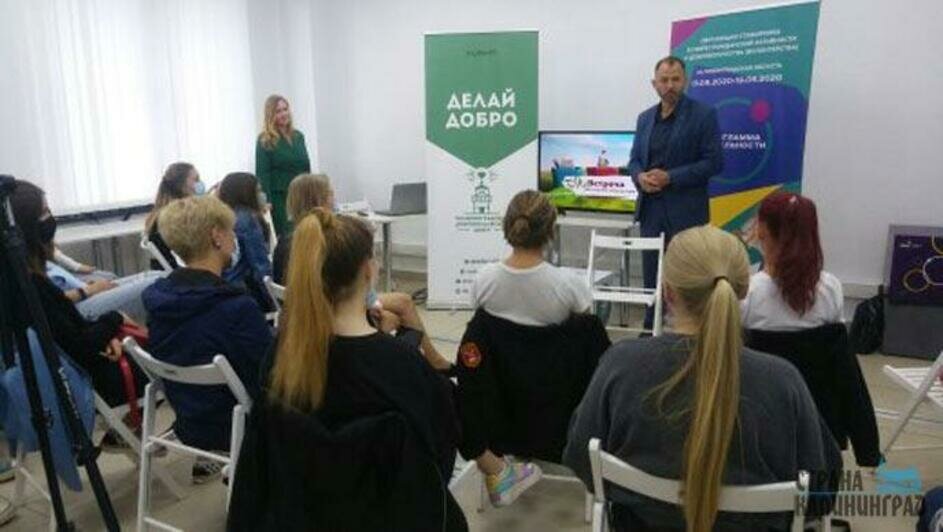 Акселератор Эко-Tech