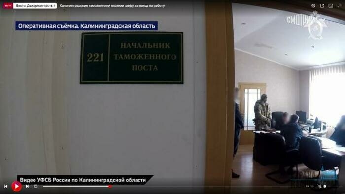 Начальника таможенного поста арестовали за вятки