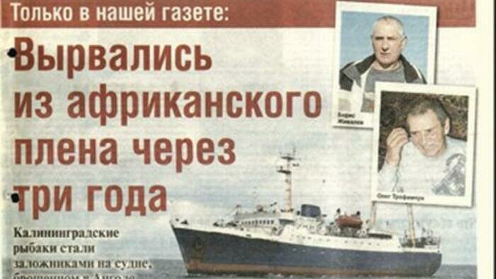 Землетрясение, путешествие через Сахару и борьба за дом