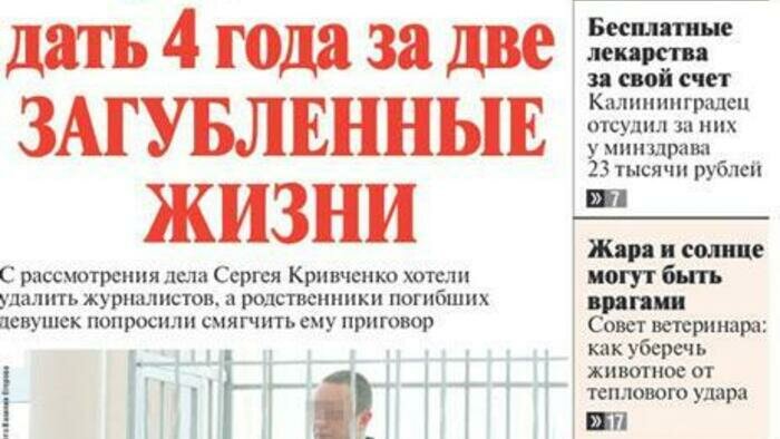 Семья для Пашки и выпуск  из школы в режиме онлайн