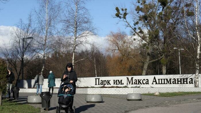 Калининградцы редко ходят в парки