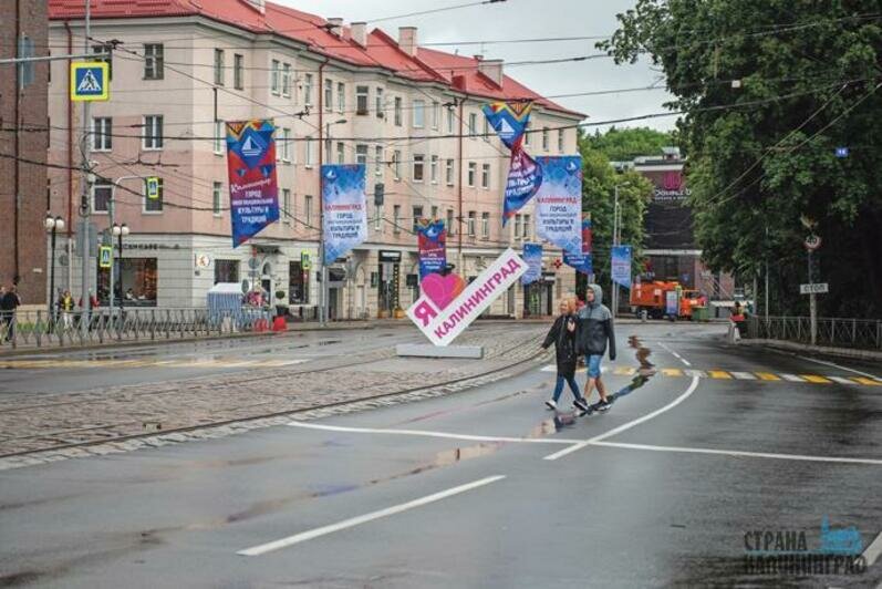 Калининград, День города 2022