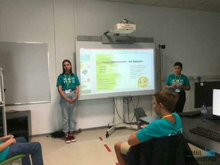 Акселератор Эко-Tech