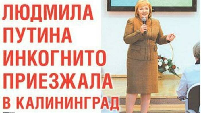 Семья для Пашки и выпуск  из школы в режиме онлайн