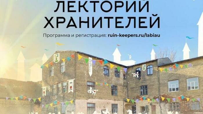 Оживший замок и джаз: чем заняться в Калининграде на выходных