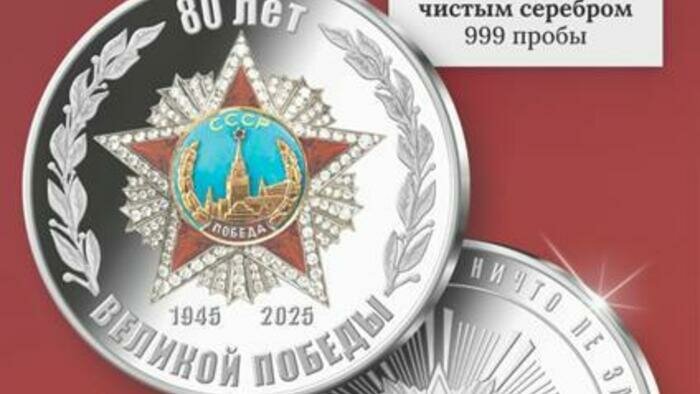 Калининградке - ветерану Великой Отечественной войны исполнилось 102 года