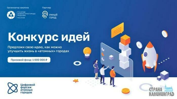 Требуются IT-идеи для жизни