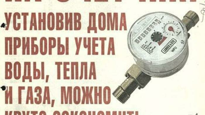 «Стране Калининград» – 22 года!