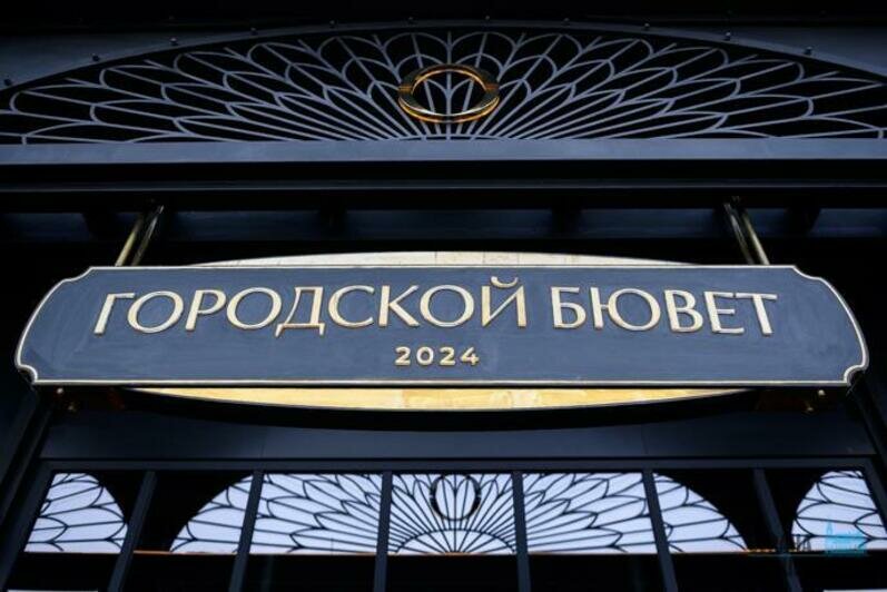 На новом променаде в Светлогорске открылся бювет