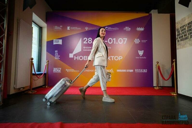 Кинофорум в Светлогорске. 2023