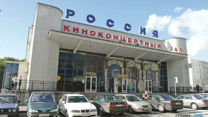 «Россия»: экран с пятиэтажку  и концерты Высоцкого