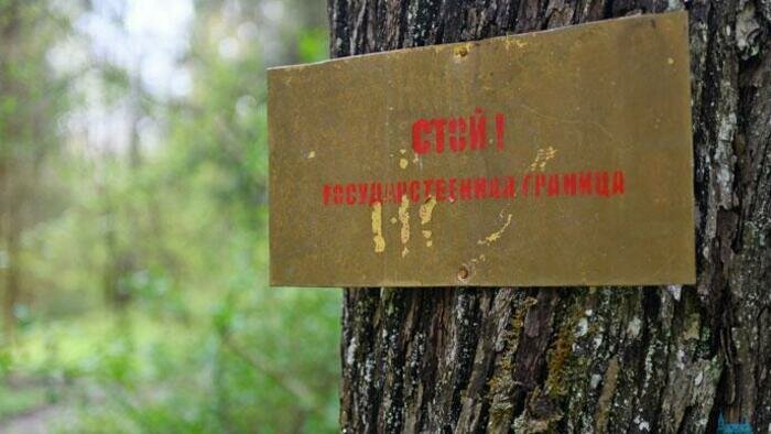 На прогулку в Роминту не забудьте паспорт