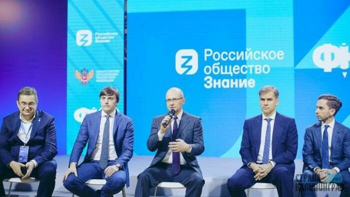 Педагог из Калининграда стала участницей встречи с министром просвещения России