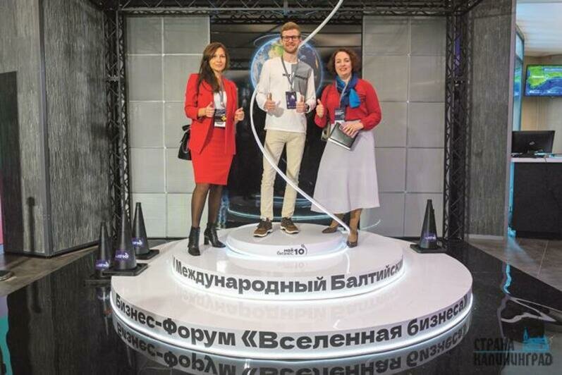 Мой БИЗНЕС ФОРУМ - 2023