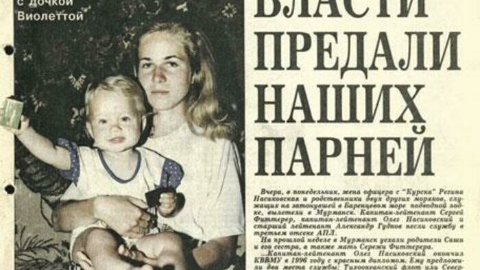 «Стране Калининград» – 22 года!