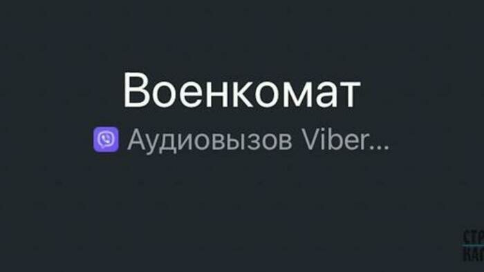 Звонок с неизвестного номера - без паники!