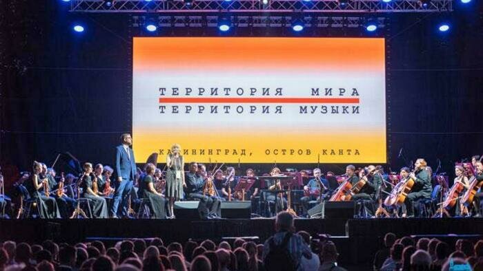 Еда, воздушные змеи и музыка