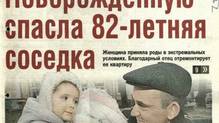Транспортный коллапс  и миллионный житель