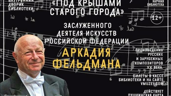 Фестивальный нон-стоп  под открытым небом. Самые интересные события августа в Калининграде