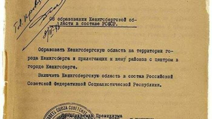 Комендатура: маленький дом с большой властью 