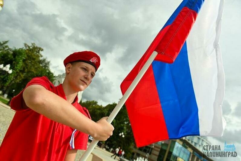 В Калининграде День флага России отметили флешмобом