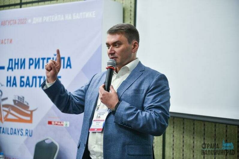 Дни ритейла на Балтике-2022