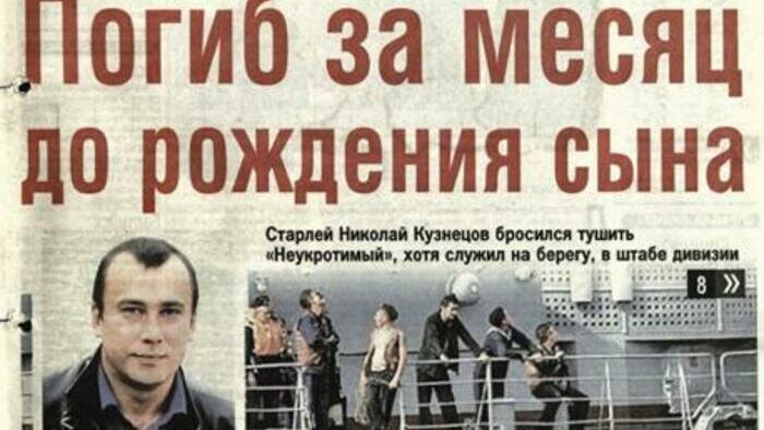 Журналист в клетке, эстакада и письмо Деду Морозу