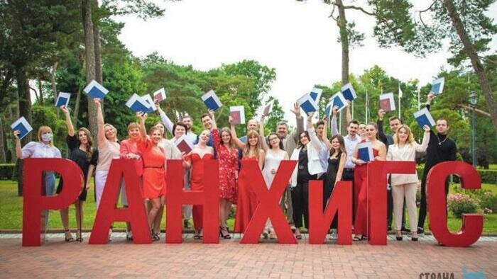 Управленцы XXI века: цифровые амбассадоры