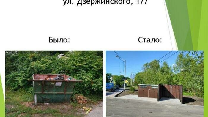 Опрятных мусорок стало больше 