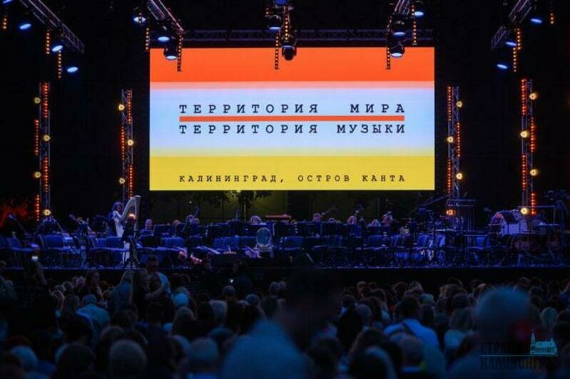 Территория мира - 2023