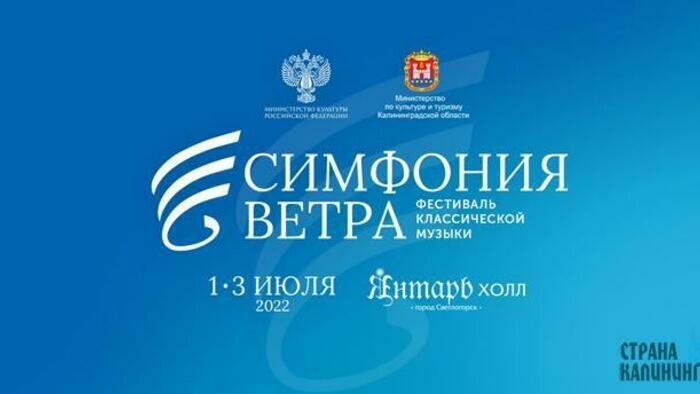 В Светлогорске устроят бал!