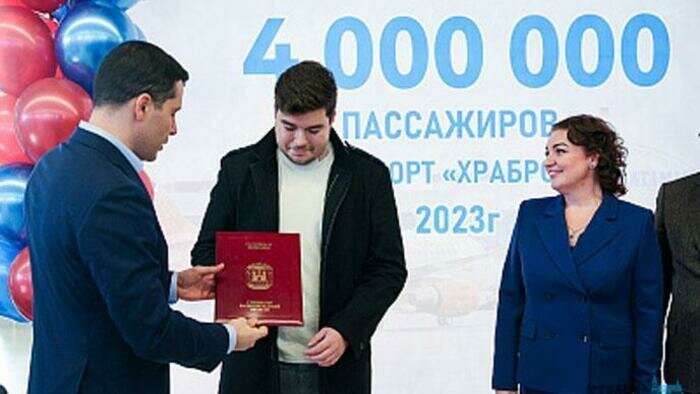 Вип-зал и бесплатный перелет - в подарок