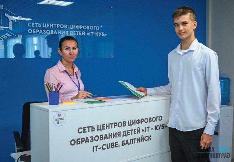 Ученики школы № 4 им. В. Н. Носова