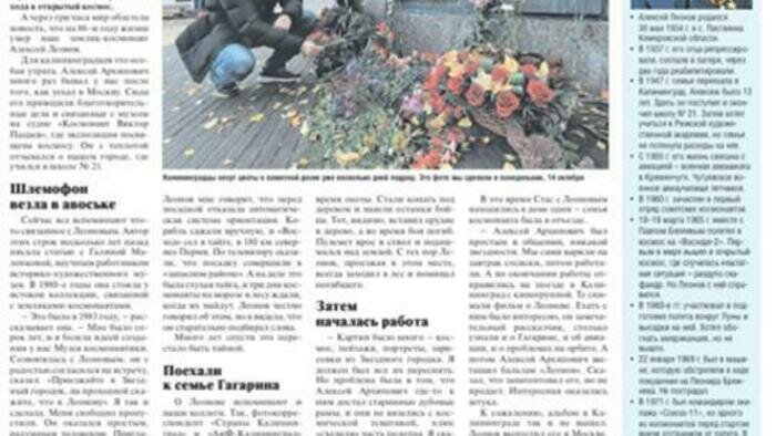 Перспективы Литовского вала и тыквы-гиганты