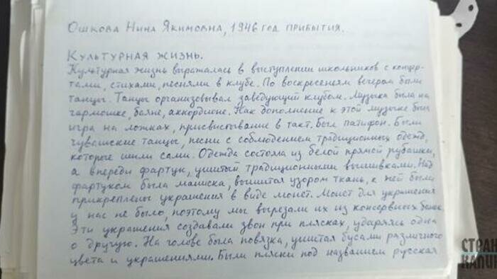 «Мы оклеили комнату немецкими банкнотами» 