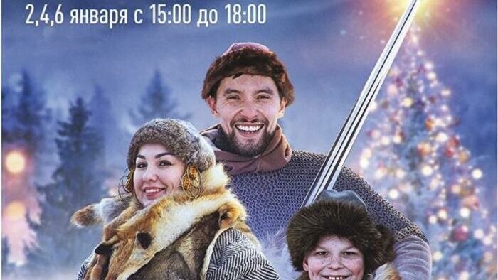 Забавы викингов, ярмарки и сказки: афиша «СК» на каникулы