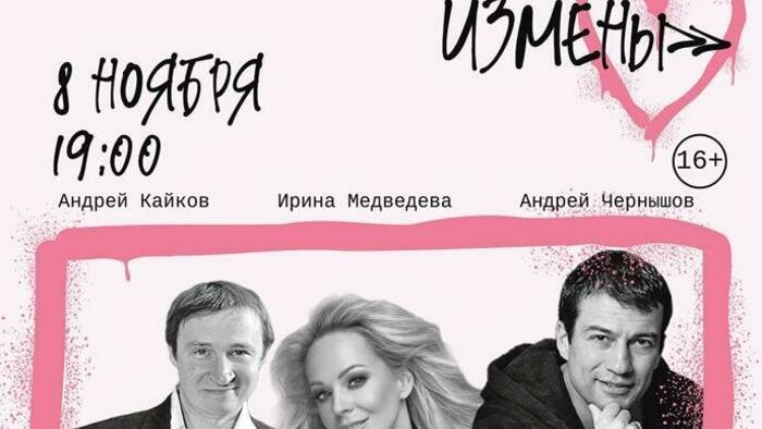 Джаз, День философии и благотворительный спектакль