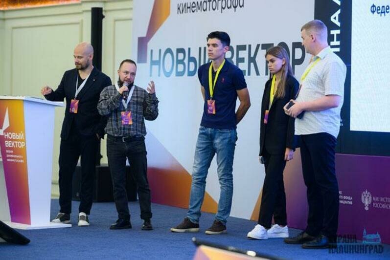 Кинофорум в Светлогорске. 2023