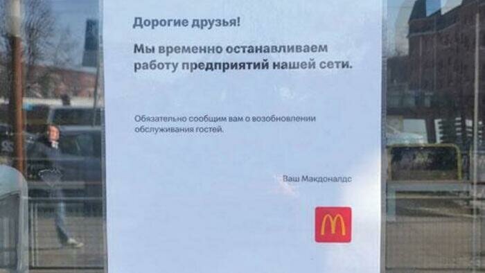 Паники нет, но страх есть