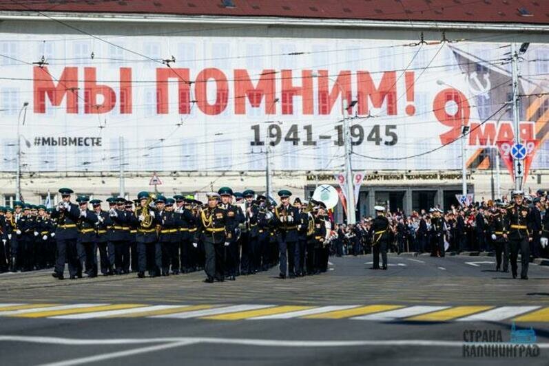 День победы 9 мая 2023 года